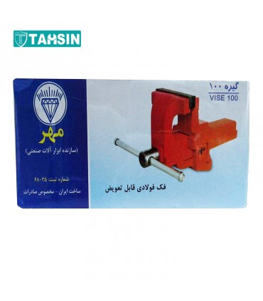 گیره رومیزی مهر سایز 100 میلی متر