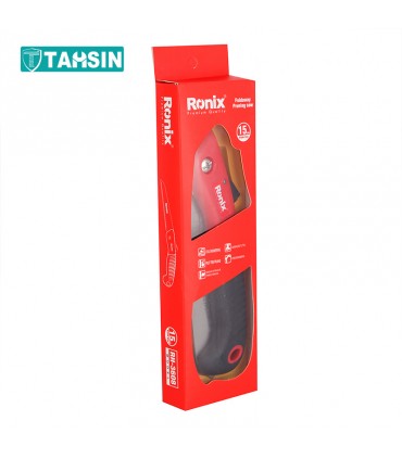 اره باغبانی تاشو رونیکس مدل RH-3608